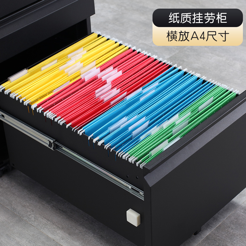挂捞柜文件夹A4FC整理袋办公资料袋卡箱活动柜专用彩色纸质挂快捞|msdalam kategori Perniagaan/perabot pejabat, perabot pejabat, Pejabat kabinet, aksesori kabinet - dari Buy2taobao.com untuk memberikan perkhidmatan ejen Taobao profesional membeli