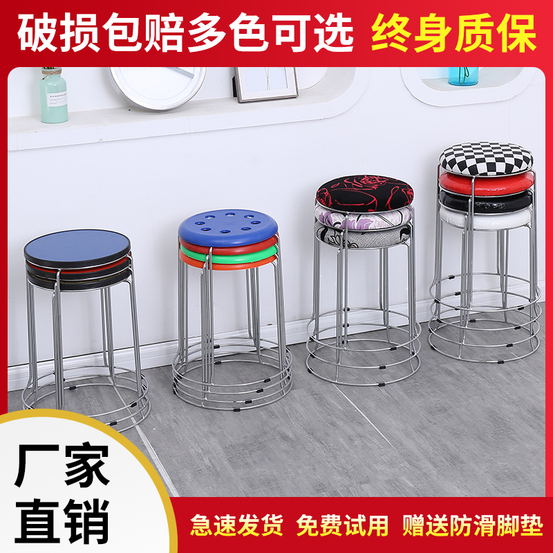 凳子家用成人加厚塑料圆凳餐桌凳钢筋凳高凳铁凳子经济型简约在类目 住宅家具, 坐具类, 凳类, 其它凳子中 - 来自Buy2taobao.com提供专业的淘宝代购服务