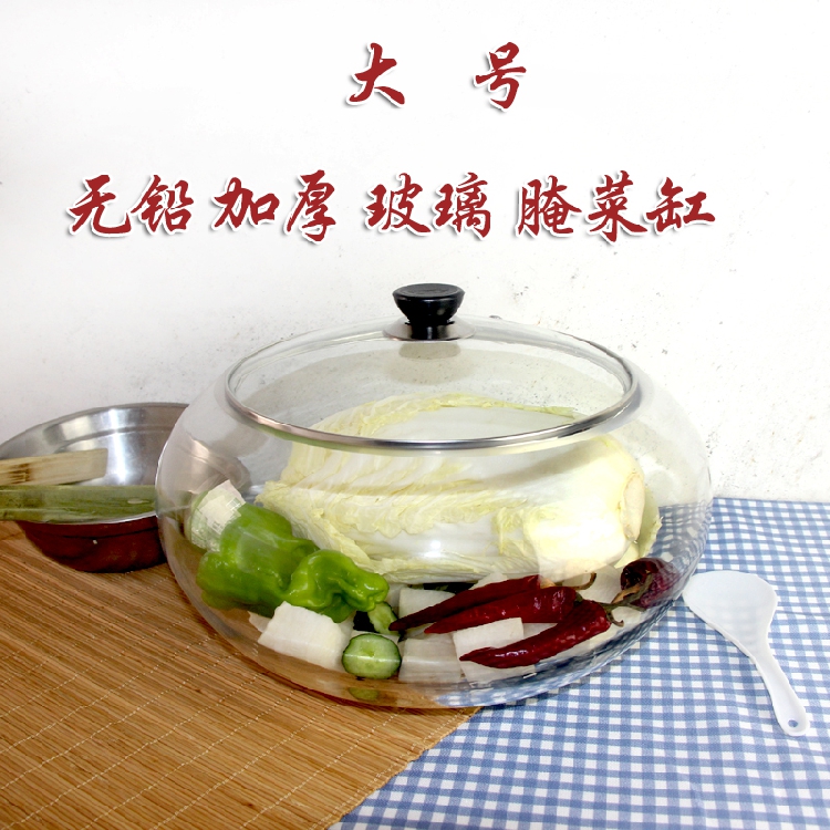 大口带盖18斤玻璃罐酱菜瓶玻璃酱菜缸超市专用玻璃缸泡菜坛子大号|msdalam kategori dapur/memasak Appliances, Alat dapur/Penyimpanan dapur, botol penyimpanan/bekas penyimpanan dapur, kanister - dari Buy2taobao.com untuk memberikan perkhidmatan ejen Taobao profesional membeli