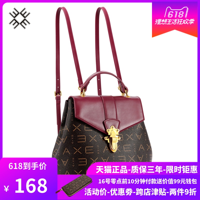 Ultra-fire Backpack 2019 new pattern fashion Korean Edition France Bag Western style senior lady knapsackin the Leather/Lady bags/Men's bag, Backpack category - from Buy2taobao.com to provide professional Taobao agent buy service