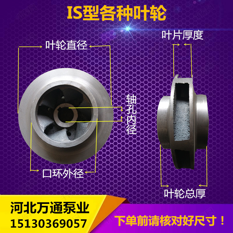 直销IS型配件 叶轮 泵体 泵盖 轴 轴套 悬架 加工异形件|msdalam kategori perkakasan/alat, perkakasan elektrik, pam, pam - dari Buy2taobao.com untuk memberikan perkhidmatan ejen Taobao profesional membeli