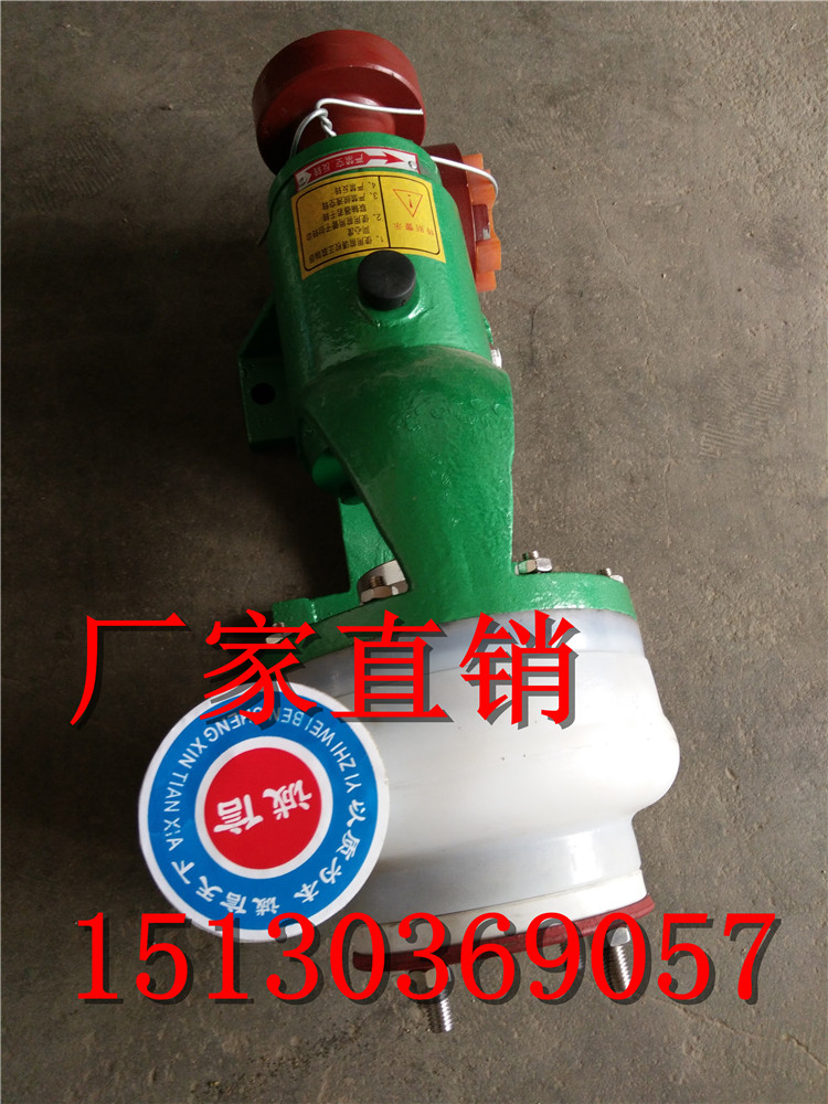 65FSB-20 Corrosion Fluoroplastic Chemical pump Pickling Macromolecule Polyethylene texture of material Mechanical sealin the Hardware/Tool , Electrical Hardware , Pump , Pump category - from Buy2taobao.com to provide professional Taobao agent buy service
