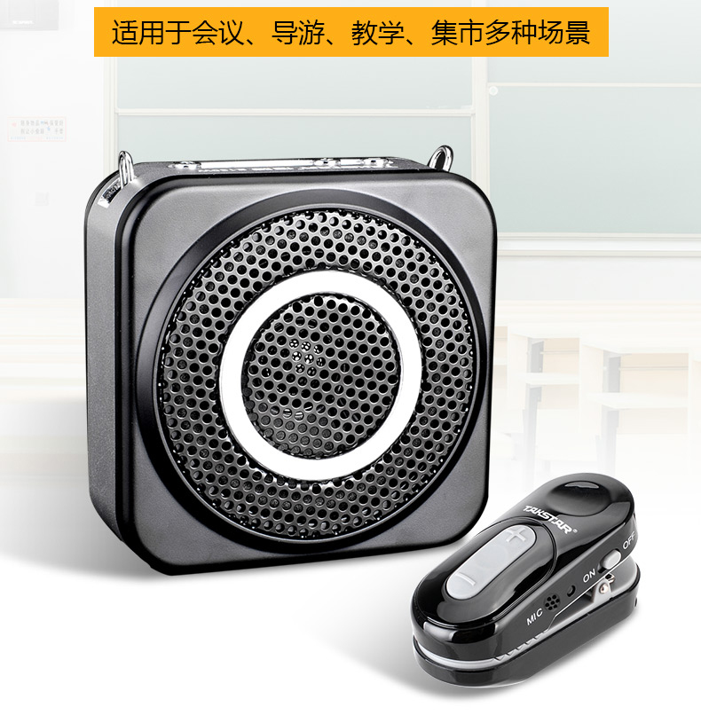 2.4G无线小蜜蜂耳麦教师教学专用导游 得腾德胜扩音器160讲解喇叭|ruв категории видео электрических приборов, мегафон/видеомагнитофон, мегафон - от Buy2taobao.com для оказания профессиональной услуги покупки агента Taobao