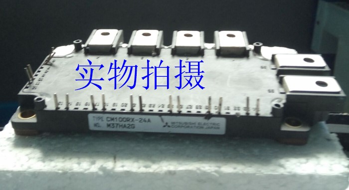 CM100RX-24A原装拆机,现货供应|ruв категории Цифровые аксессуары, рынок электронных компонентов, IC интегральная схема/мотор, модуль электропитания - от Buy2taobao.com для оказания профессиональной услуги покупки агента Taobao