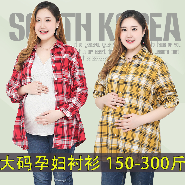 孕妇装大码春秋装纯棉外套上衣衬衣加肥宽松胖MM中长款大格子衬衫在类目 孕妇装/孕产妇用品/营养, 孕妇装, 衬衫/雪纺衫中 - 来自Buy2taobao.com提供专业的淘宝代购服务
