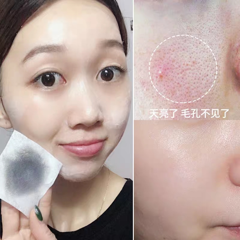 按摩膏深层清洁霜乳液脸部面部毛孔排皮肤垃圾专用|msdalam kategori Beauty/badan/minyak pati, Skrub Muka/pengelupasan - dari Buy2taobao.com untuk memberikan perkhidmatan ejen Taobao profesional membeli