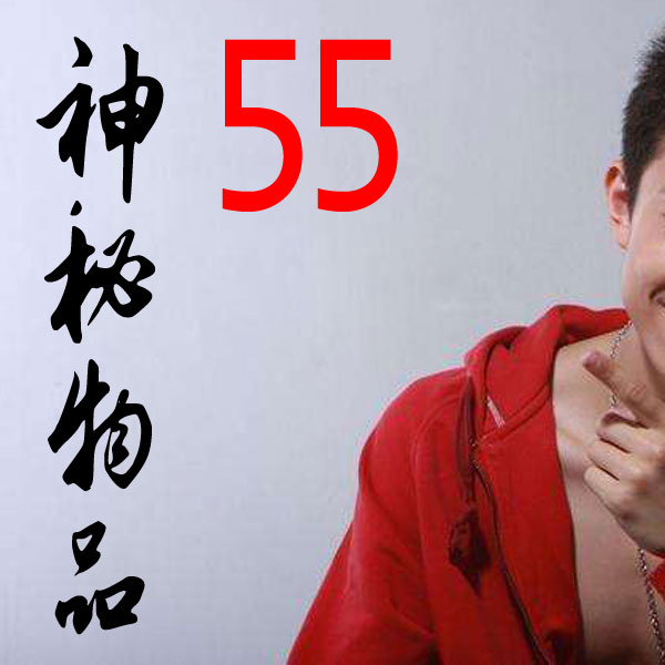 花秀 花秀 试用装 四样在类目 男装, 休闲裤中 - 来自Buy2taobao.com提供专业的淘宝代购服务