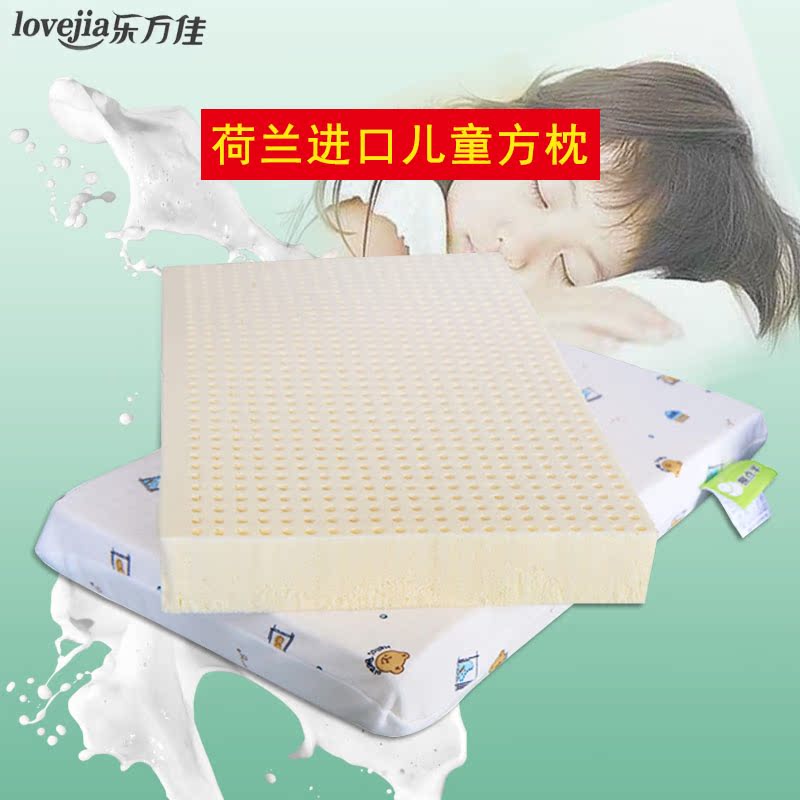 荷兰进口天然乳胶枕新生婴儿宝宝枕头0-1-3岁儿童枕加长防偏枕芯|msdalam kategori seperai dan bantal, bantal/bantal/bantal/bantal serviks - dari Buy2taobao.com untuk memberikan perkhidmatan ejen Taobao profesional membeli