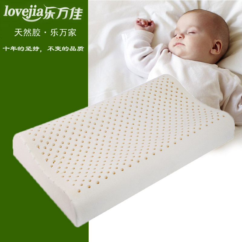乐万佳儿童 乳胶枕头 天然泰国乳胶原料进口防螨护颈低枕包邮在类目 床上用品, 枕头/枕芯/保健枕/颈椎枕中 - 来自Buy2taobao.com提供专业的淘宝代购服务