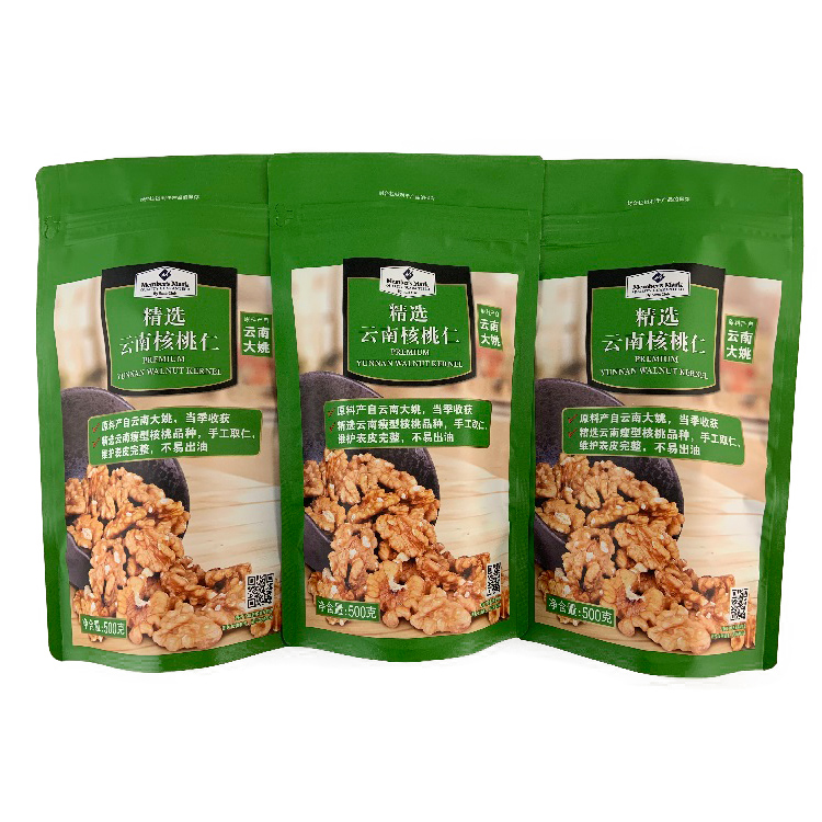 食品包装袋子定制自立自封袋铝箔彩印磨砂透明休闲干果包装袋自封在类目 电子词典/电纸书/文化用品, 印刷制品, 其它包装袋中 - 来自Buy2taobao.com提供专业的淘宝代购服务