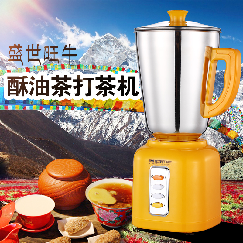 酥油專用打茶機攪拌機全鋼桶8磅大容量電動酥油茶機全國特價包郵在類目 廚房電器, 攪拌/料理機中 - 來自Buy2taobao.com提供專業的淘寶代購服務