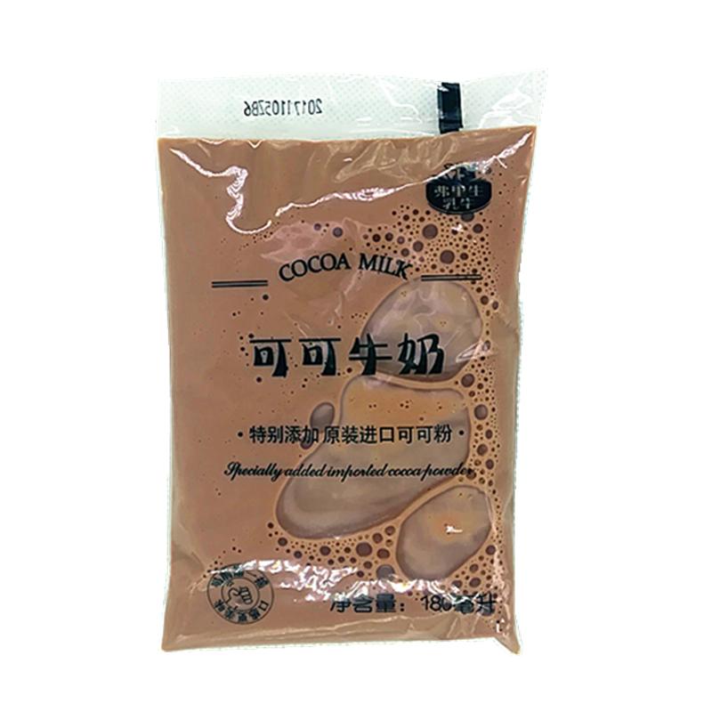 可可奶弗里生可可牛奶180ml*16袋 网红正品可可粉牛奶整箱包邮|msdalam kategori kopi/oatmeal/Dibancuh ke dalam teh, Lotus root kanji/oatmeal/minuman Chong, Cocoa/Minuman coklat - dari Buy2taobao.com untuk memberikan perkhidmatan ejen Taobao profesional membeli