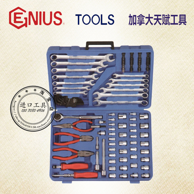 天赋GENIUS工具 1/4", 3/8"系列117件套公英制综合工具组AC-23117在类目 五金/工具, 手动工具, 工具组合套装, 组合套装中 - 来自Buy2taobao.com提供专业的淘宝代购服务
