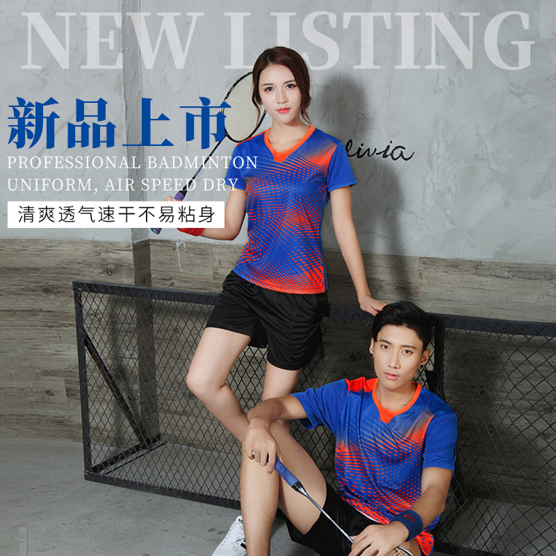 Badminton clothing suit men and women leisure time Short sleeved Uniforms ventilation Quick drying Group purchase customized ventilation new pattern suitin the Sports/Yoga/Fitness/Fans supplies , Badminton , Badminton clothing category - from Buy2taobao.com to provide professional Taobao agent buy service