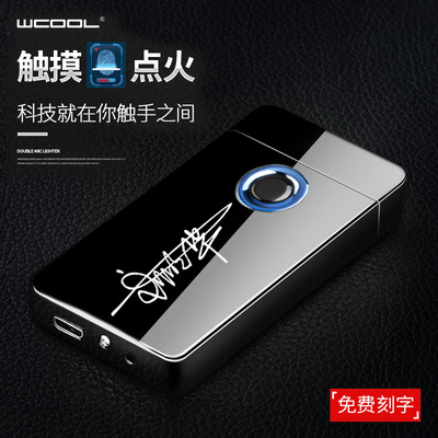 触摸感应双电弧打火机充电 创意送男友防风定制个性电子点烟器