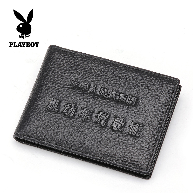 Dandy Driver's license Top layer leather Leather sheath genuine leather Thin section Certificates Card package Vehicle License clipin the Leather/Lady bags/Men's bag, Document bag category - from Buy2taobao.com to provide professional Taobao agent buy service