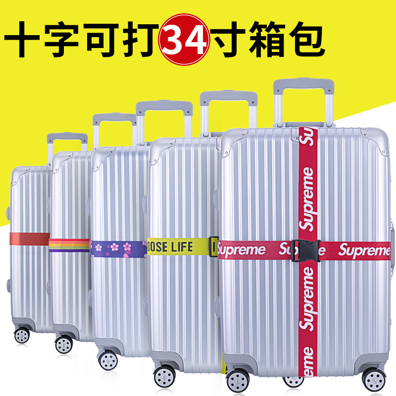 cross packing belt trunk Check Draw bar box Binding suitcase Tape TSA Customs Luggage beltin the Leather/Lady bags/Men's bag, Luggage Accessories category - from Buy2taobao.com to provide professional Taobao agent buy service