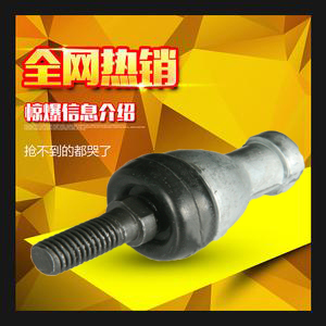 直杆球头杆端向心关节SQZ5SQZ6SQZ8SQZ18万向拉杆鱼眼轴承热卖|msdalam kategori perkakasan/alat, jentera perkakasan, rolling, Plain Bearings - dari Buy2taobao.com untuk memberikan perkhidmatan ejen Taobao profesional membeli