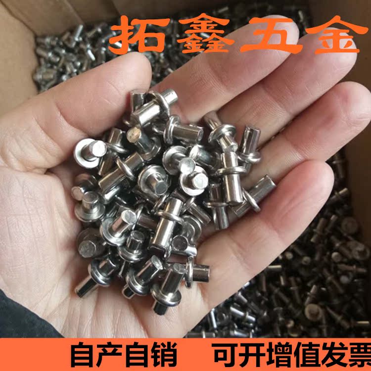 CL225不锈钢下门轴 焊接门轴 m4门轴 m5门轴 m6门轴 固定销在类目 基础建材, 家用五金, 家具五金, 铰链中 - 来自Buy2taobao.com提供专业的淘宝代购服务