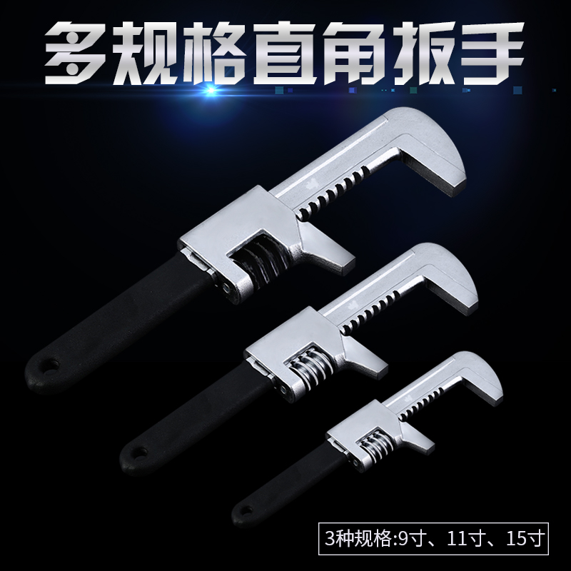 博盾万能扳手大开口活扳手F型直角扳手水管钳多功能活络扳手工具在类目 五金/工具, 手动工具, 扳手, 活扳手中 - 来自Buy2taobao.com提供专业的淘宝代购服务