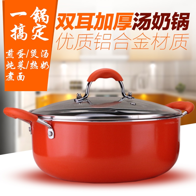 小 不粘锅双耳煲包保28煮饺子面熬粥燃气电磁炉热销汤锅家用在类目 厨房/烹饪用具, 烹饪用具, 锅具/煲/烧水壶, 汤锅中 - 来自Buy2taobao.com提供专业的淘宝代购服务