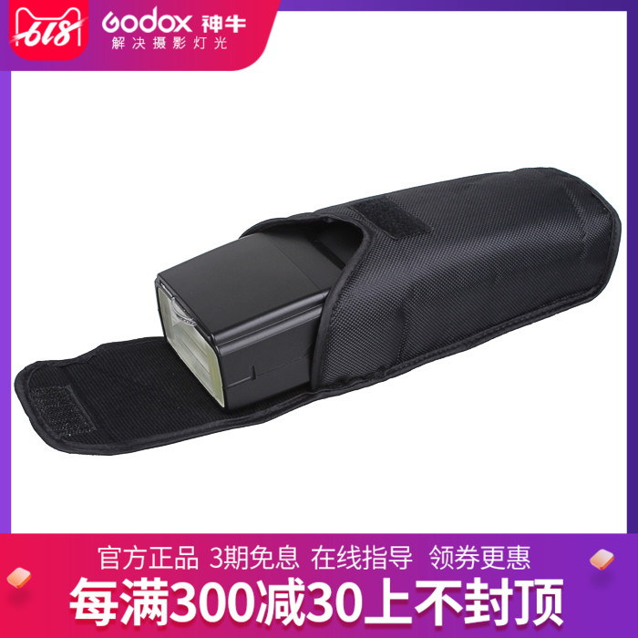 机顶灯闪光灯包保护袋 适合各种型号闪光灯收纳袋 通用型闪光灯袋|ruв категории Цифровые аксессуары, зеркальные/один электрический фотокамера аксессуары, вспышка, Flash аксессуары - от Buy2taobao.com для оказания профессиональной услуги покупки агента Taobao