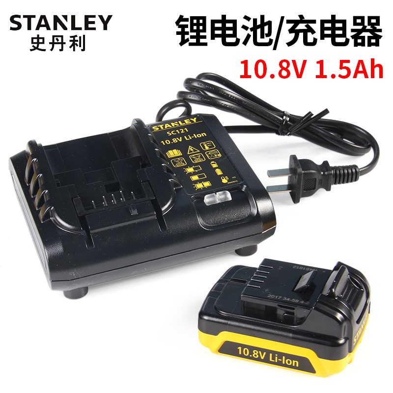 史丹利原装锂电池电动工具附件锂电充电器10.8V通用电池套装|ruв категории оборудование/инструменты, электрический инструмент, Другие электрические инструменты - от Buy2taobao.com для оказания профессиональной услуги покупки агента Taobao