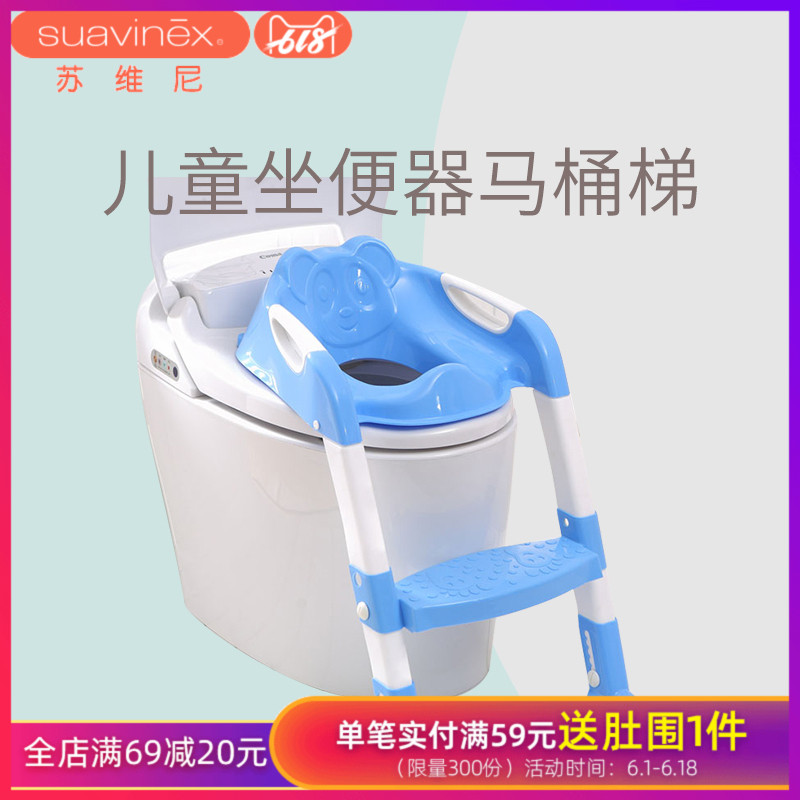 儿童坐便器马桶梯椅女宝宝小孩男孩厕所马桶架盖婴儿座垫圈楼梯式在类目 尿片/洗护/喂哺/推车床, 理发器/指甲钳/体温计等日常护理小用品, 儿童坐便凳中 - 来自Buy2taobao.com提供专业的淘宝代购服务