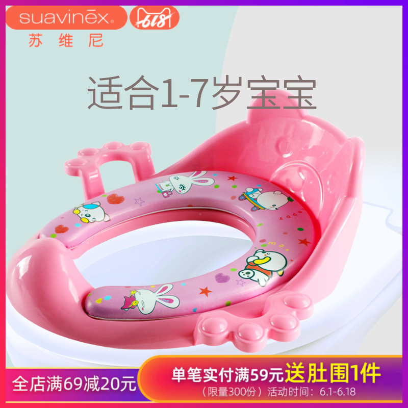 儿童坐便器马桶垫幼儿马桶圈男女宝宝坐便圈婴儿塑料坐便凳加大在类目 尿片/洗护/喂哺/推车床, 理发器/指甲钳/体温计等日常护理小用品, 儿童坐便凳中 - 来自Buy2taobao.com提供专业的淘宝代购服务