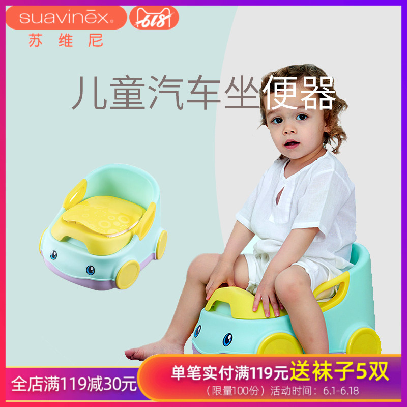 儿童马桶坐便器男孩女宝宝小孩婴儿幼儿便盆尿盆加大号厕所座便器在类目 尿片/洗护/喂哺/推车床, 理发器/指甲钳/体温计等日常护理小用品, 儿童坐便凳中 - 来自Buy2taobao.com提供专业的淘宝代购服务