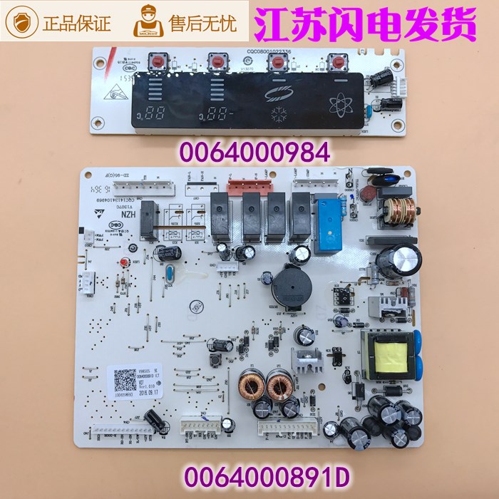 海尔冰箱BCD-539WL/WT/WF/WSY,BCD-499WX电脑控制主板主控板|msdalam kategori Aksesori Digital 3C, pasaran komponen elektronik, komponen elektronik, Komponen lain - dari Buy2taobao.com untuk memberikan perkhidmatan ejen Taobao profesional membeli