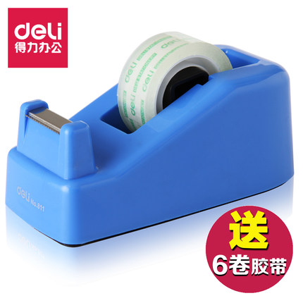 deli膠帶座得力811得力膠帶座小號膠帶紙座小膠帶切割器透明膠帶在類目 電子詞典/電紙書/文化用品, 膠粘用品, 膠帶座/封箱器中 - 來自Buy2taobao.com提供專業的淘寶代購服務