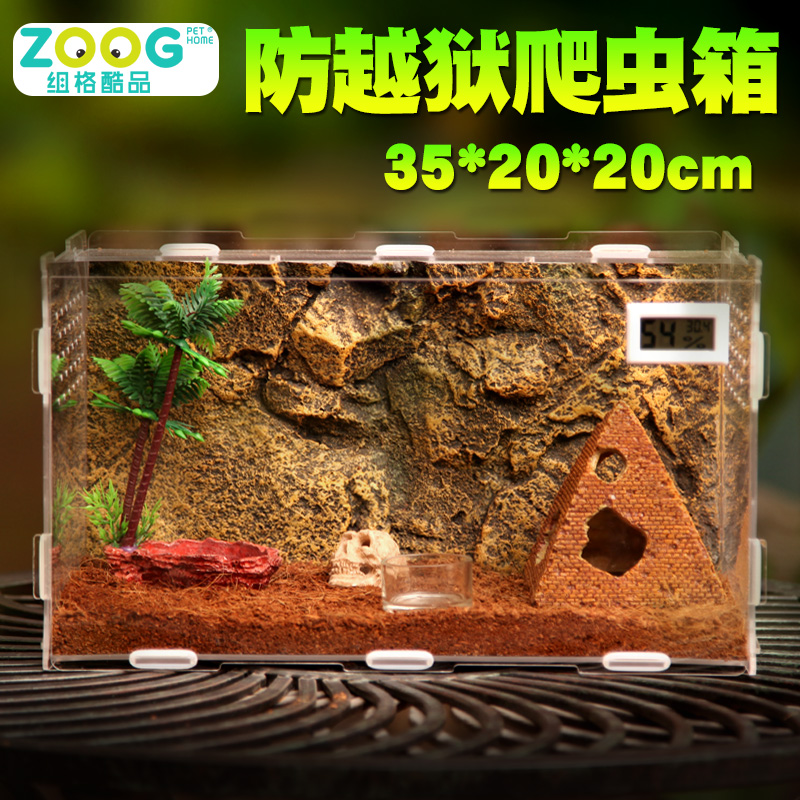 爬宠箱爬虫饲养盒爬虫箱亚克力爬虫盒蜘蛛蜥蜴甲虫守宫箱宠物蛇箱在类目 宠物/宠物食品及用品, 爬虫/鸣虫及其用品, 爬虫/鸣虫用具中 - 来自Buy2taobao.com提供专业的淘宝代购服务
