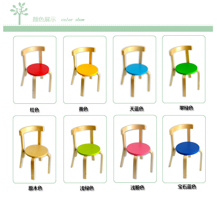 凡木良品定做弯曲木实木质靠背椅儿童椅子幼儿园课桌椅组合套装在类目 商业/办公家具, 校园教学家具, 课桌椅中 - 来自Buy2taobao.com提供专业的淘宝代购服务