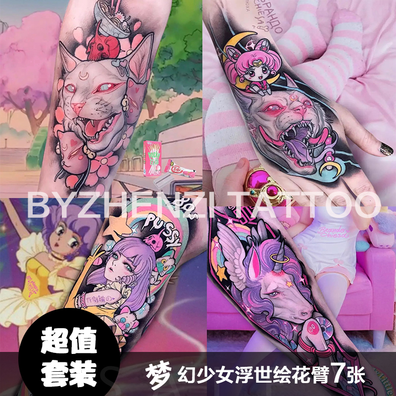 BYZHENZI Hazelnut The shop Japan Ukiyo-e beautiful girl Warrior 7 suitin the Makeup/Perfume/Beauty tools , Body painting category - from Buy2taobao.com to provide professional Taobao agent buy service