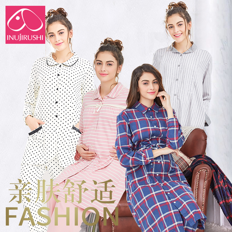 犬印本鋪孕婦家居服女可出門夏季透氣哺乳喂奶衣休閑月子服大碼薄在類目 孕婦裝/孕產婦用品/營養, 孕婦裝, 其它中 - 來自Buy2taobao.com提供專業的淘寶代購服務