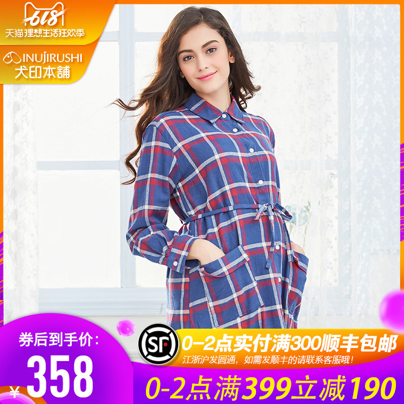 日本犬印孕妇睡衣春夏套装哺乳期家居服薄款产妇春季喂奶衣服套装|ruв категории Всё для беременных и кормящих, дом одежды/кормления./осень белье, домашнего костюм - от Buy2taobao.com для оказания профессиональной услуги покупки агента Taobao