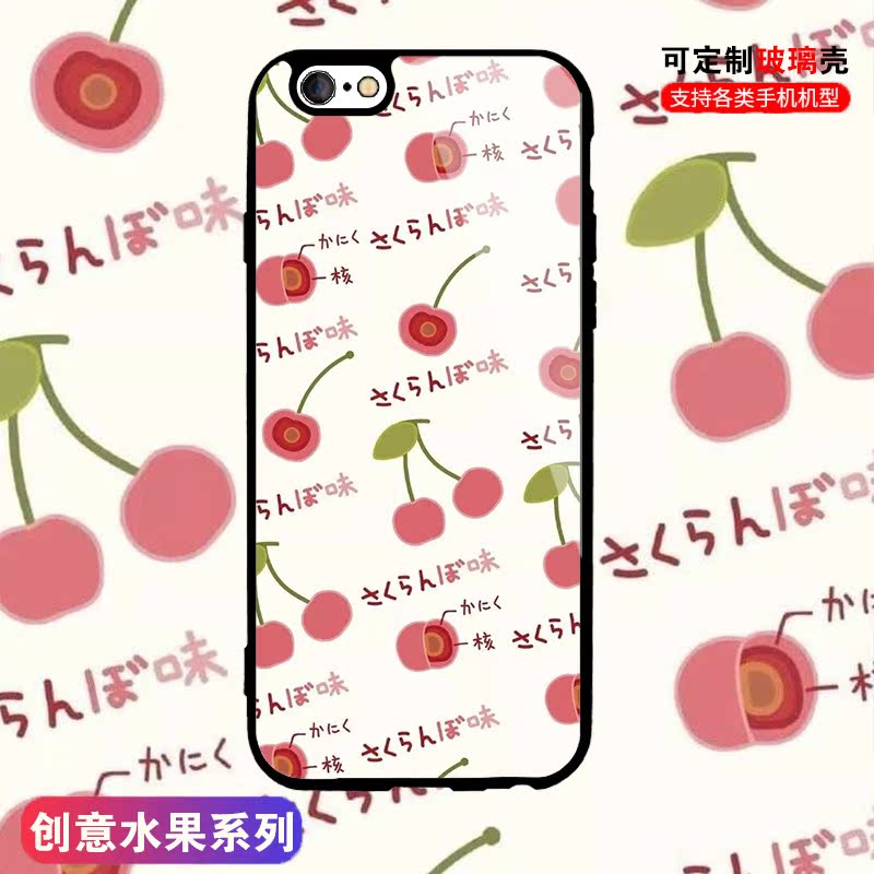 原創iphonexsmax冷淡xr櫻桃萌8手機殼ins蘋果6s保護套7plus玻璃殼在類目 個性定製/設計服務/DIY, 數碼配件定製, iphone殼/保護套定製中 - 來自Buy2taobao.com提供專業的淘寶代購服務