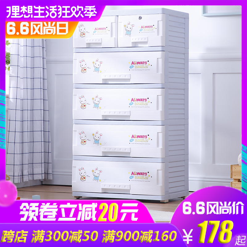 鸿佳儿童衣柜塑料抽屉式收纳柜子宝宝衣物收纳箱杂物整理柜储物箱|ruв категории получать отделка, семьи, хранения приборов, коробка для хранения, ящик - от Buy2taobao.com для оказания профессиональной услуги покупки агента Taobao