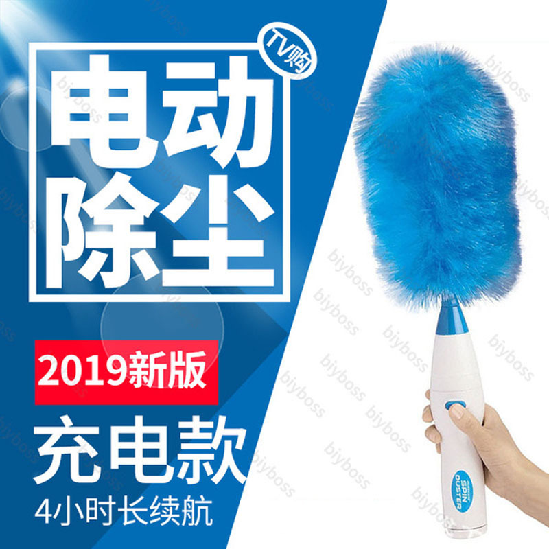 家用电动除尘掸鸡毛掸子清洁刷除尘器360度可旋转除尘器清洁神器|msdalam kategori keluarga/Alat Pembersihan peribadi, kerja-kerja rumah/Floor peralatan pembersihan, debu Shan/kepala Shan, debu Shan - dari Buy2taobao.com untuk memberikan perkhidmatan ejen Taobao profesional membeli