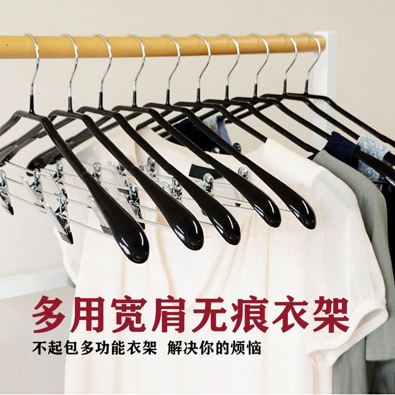 家用大衣宽肩无痕防滑衣架带夹子多功能凉晒衣架成人干湿两用衣撑在类目 收纳整理, 衣物洗/晒/护理用具, 衣架中 - 来自Buy2taobao.com提供专业的淘宝代购服务