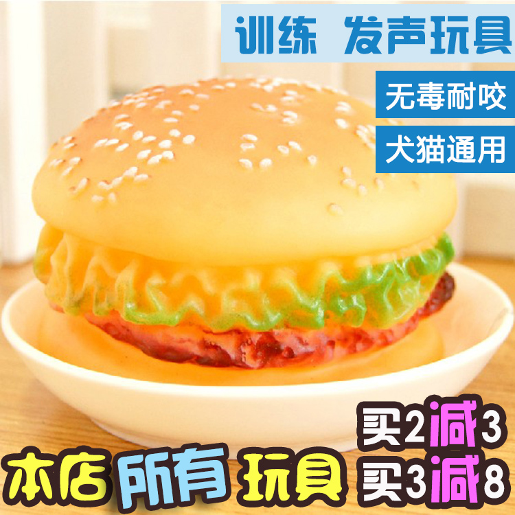 宠物怪叫玩具狗狗汉堡 响声耐咬狗玩具 泰迪金毛训练互动发声玩具在类目 宠物/宠物食品及用品, 猫/狗玩具, 发声玩具中 - 来自Buy2taobao.com提供专业的淘宝代购服务