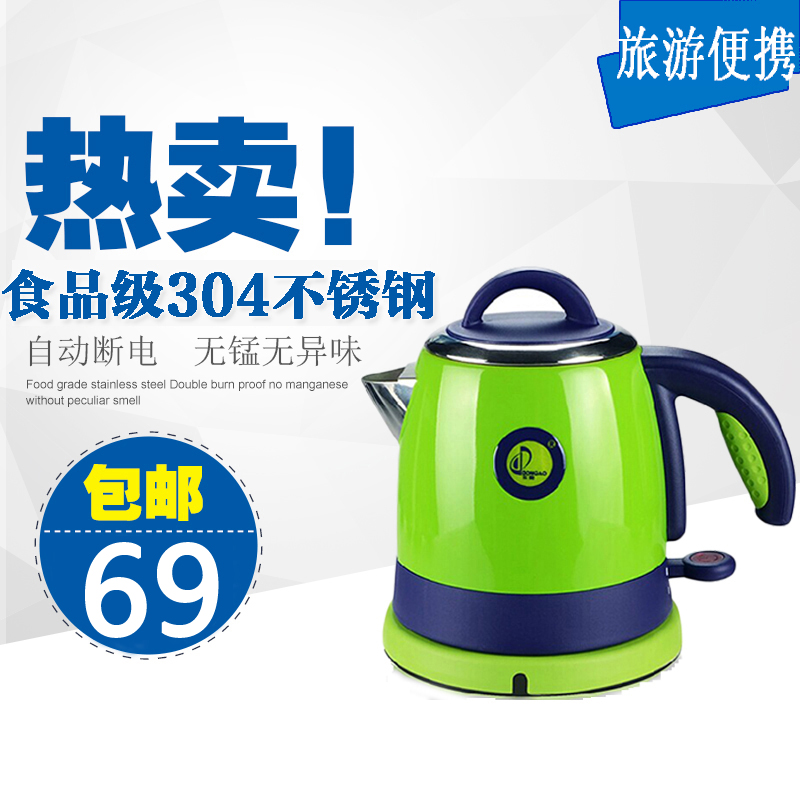 东奥JD-08S1迷你电热水壶小型宿舍开水茶壶304不绣钢自动断电旅行在类目 厨房电器, 电热水壶中 - 来自Buy2taobao.com提供专业的淘宝代购服务