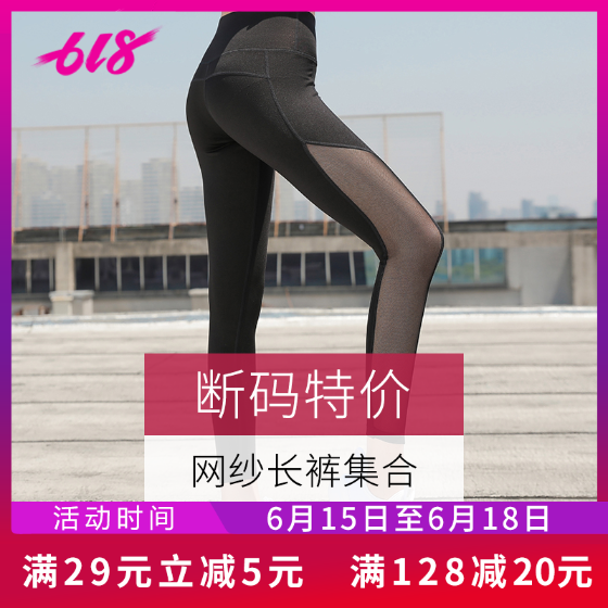 Tight fitting Elastic force motion Yoga Pants Quick drying ventilation The waist run major Hip Physical exercise Tight fitting trousersin the Sportswear/Casual Clothing , Fitness Apparel , Fitness pants category - from Buy2taobao.com to provide professional Taobao agent buy service