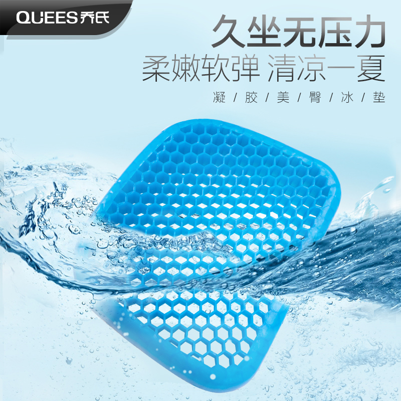 汽车坐垫单片夏季凉垫子制冷透气凝胶坐垫汽车座垫通用按摩垫夏天|msdalam kategori kereta/artikel/Fitting/Refit, Auto aksesori/dalam Barang Kemas, kerusi Universal - dari Buy2taobao.com untuk memberikan perkhidmatan ejen Taobao profesional membeli