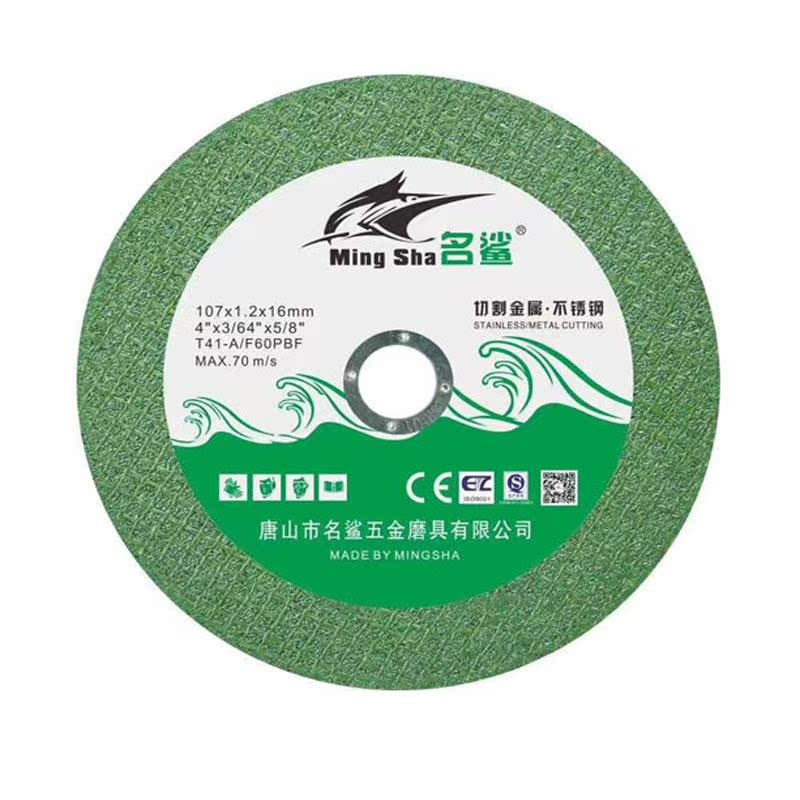 Name shark Grinding wheel All Specifications Complete cutting polish Stainless steel Metal Cutting blade Full container Discount Promotionin the Hardware/Tool , Power Tools , Chainsaw film category - from Buy2taobao.com to provide professional Taobao agent buy service