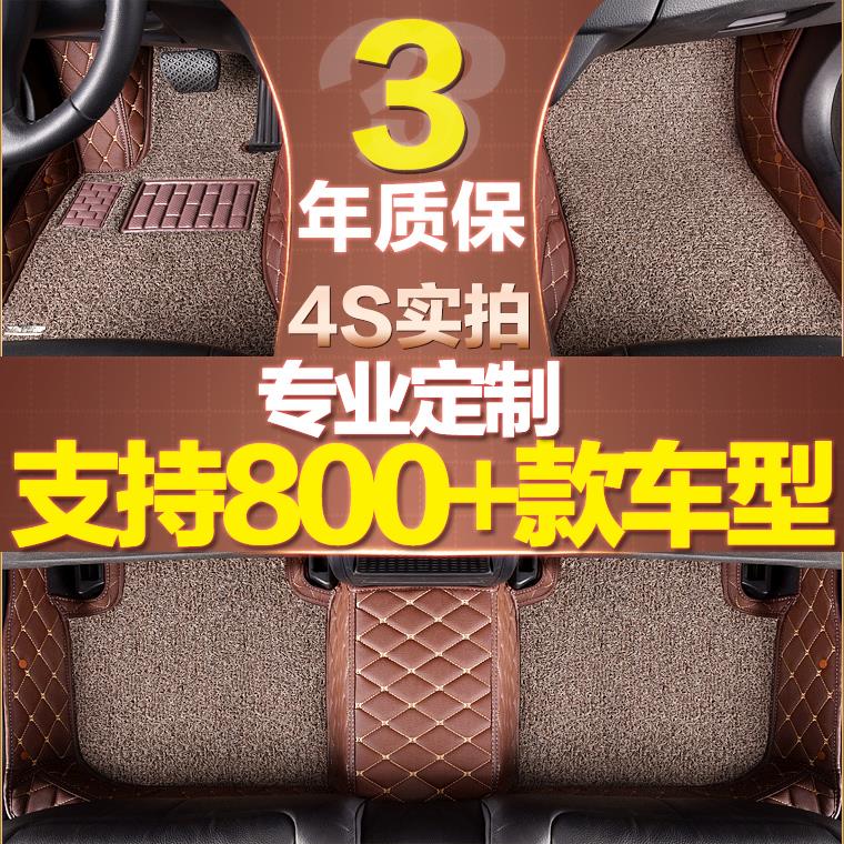 单拍主驾驶单片 副驾驾驶 后排座七座第三排全包围丝圈汽车脚垫|msdalam kategori kereta/artikel/Fitting/Refit, Auto aksesori/dalam Barang Kemas, mat kereta khas - dari Buy2taobao.com untuk memberikan perkhidmatan ejen Taobao profesional membeli