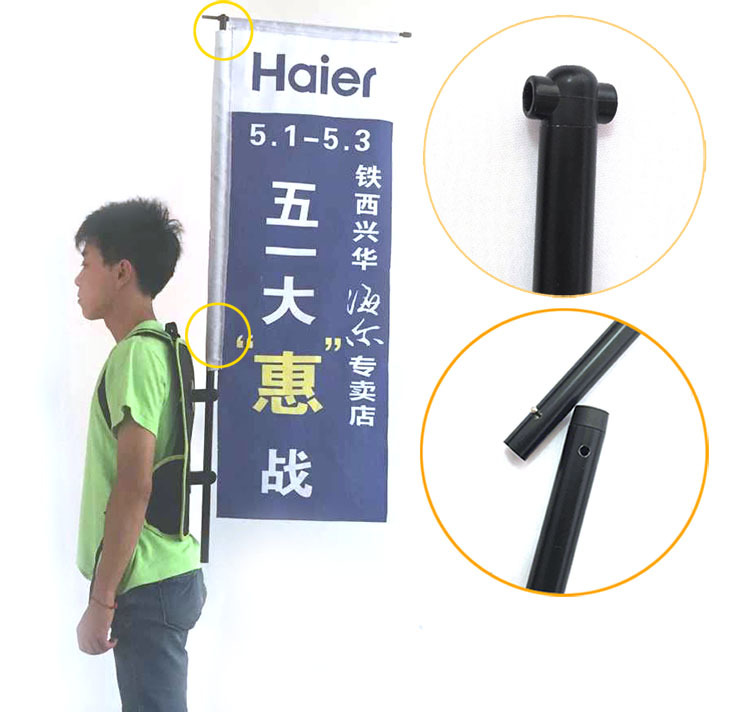 厂家直销 户外行走宣传背包旗 定制旗面印logo在类目 商业/办公家具, 城市家具, 信息服务设施, 户外旗杆中 - 来自Buy2taobao.com提供专业的淘宝代购服务