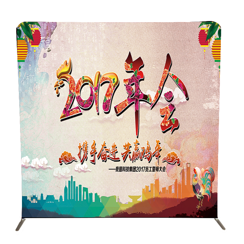 company New Year's Day Evening party Background wall Projection wall enterprise Annual meeting Exhibition Roadshow Display rack Market backgroundin the Business/Office Furniture , City Furniture , Information Services , X exhibition/Roll category - from Buy2taobao.com to provide professional Taobao agent buy service