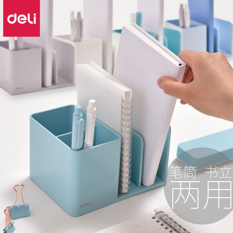 得力笔筒创意时尚桌面摆件简约小清新笔筒男女学生用多功能笔筒书立两用笔筒收纳盒笔筒架办公室笔筒|ruв категории электронный словарь/электрический бумажных книг/канцелярские принадлежности, получать/выставка товаров, ручка - от Buy2taobao.com для оказания профессиональной услуги покупки агента Taobao